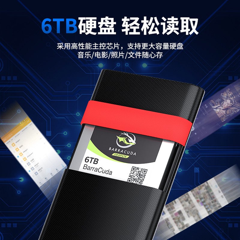联想Lecoo Type-C 移动硬盘盒2.5英寸 USB3.0 SATA串口电脑笔记本外置壳固态机械ssd硬盘盒子来酷LKP3003B