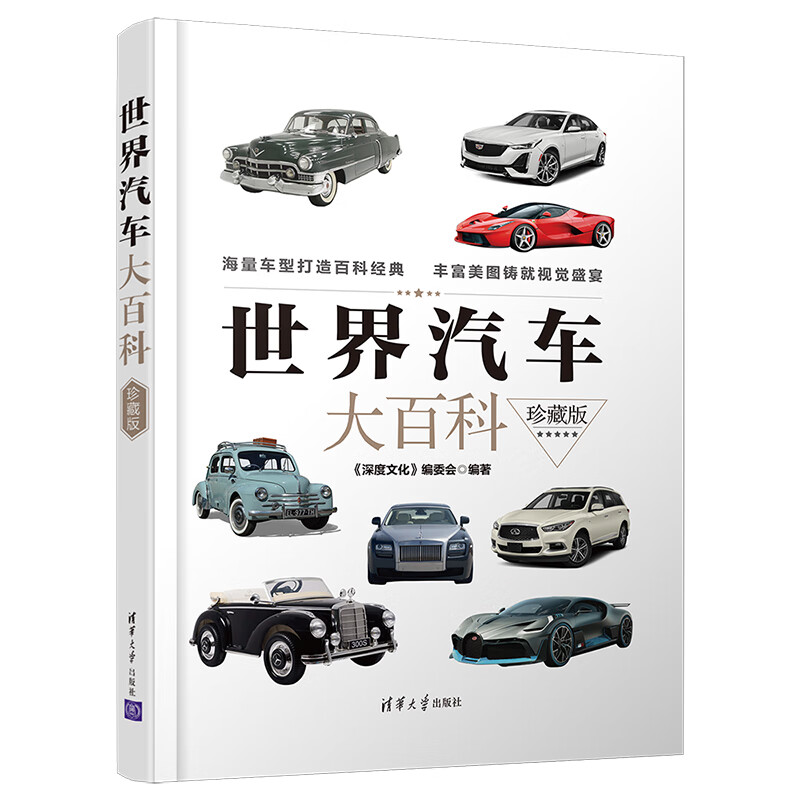 现代兵器百科图鉴系列全套书7册中国儿童军事大百科全书小学生趣味科普百科书籍现代枪械战机战舰舰船轻重坦 世界汽车大百科珍藏版