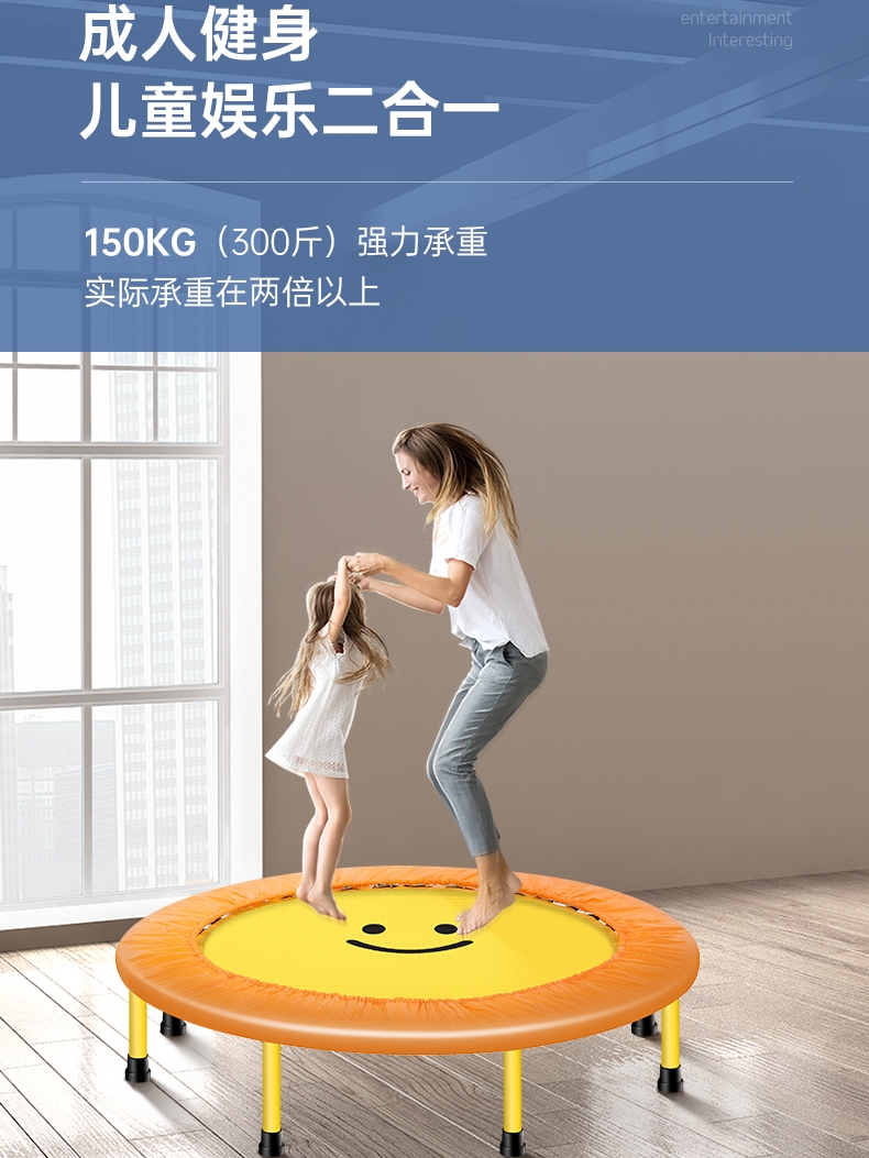 debroglie蹦蹦床家用室内跳床小孩蹭蹭床宝宝弹跳床家庭减肥 收藏并