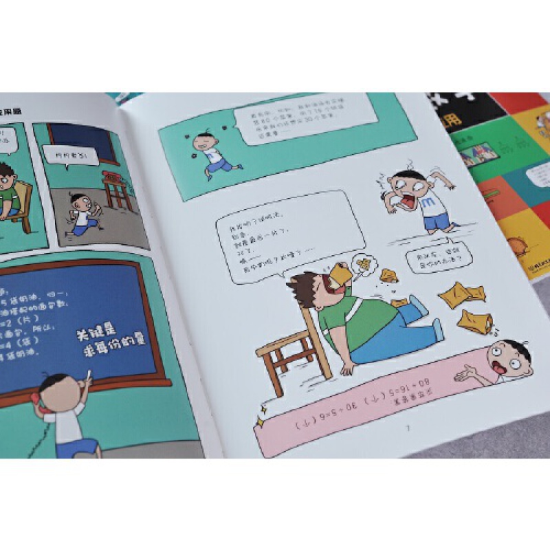 商品详情 商品详情