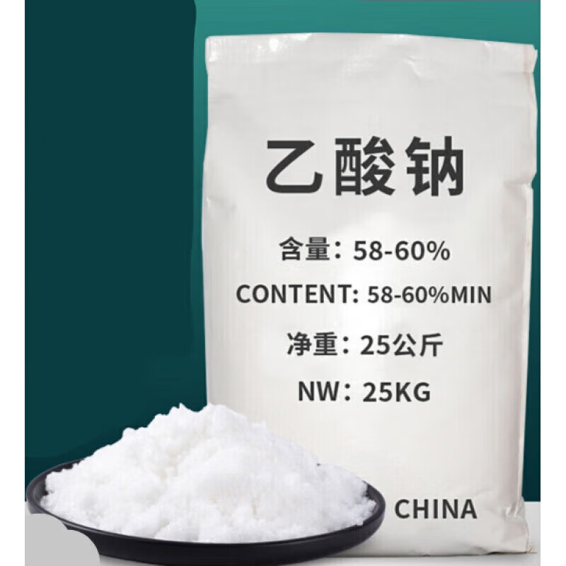 定制乙酸钠工业级污水处理高效碳源补充培菌三水醋酸钠晶体新适配