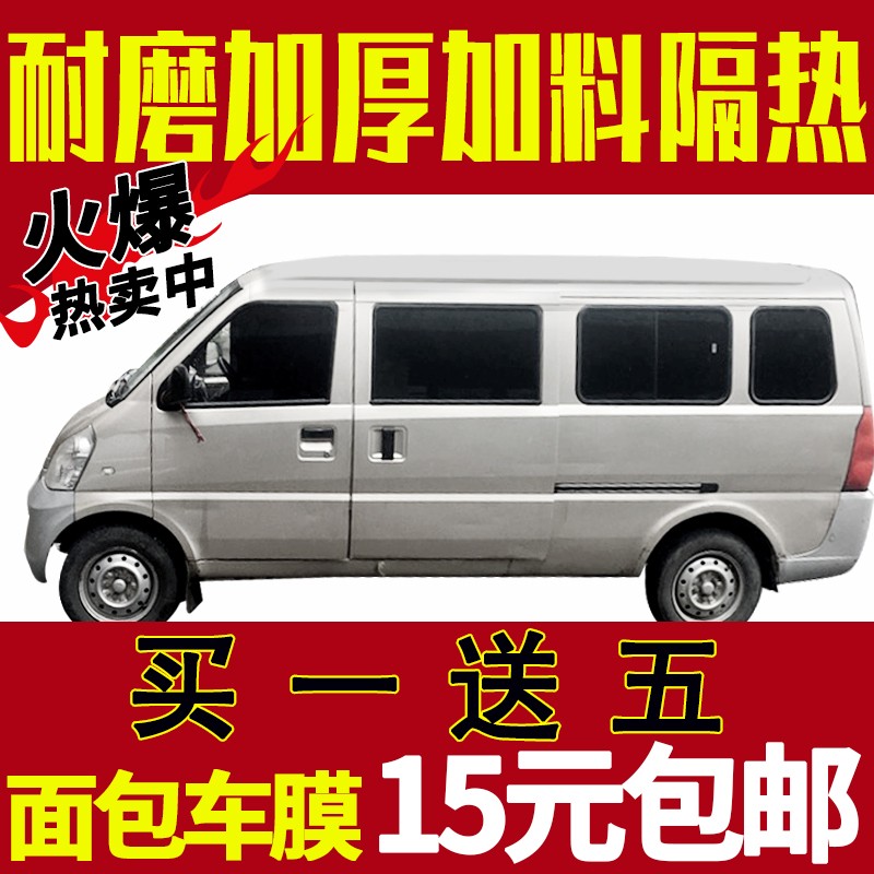 评测下羡阳广迪汽车贴膜怎么样好不好？了解两周感受告知