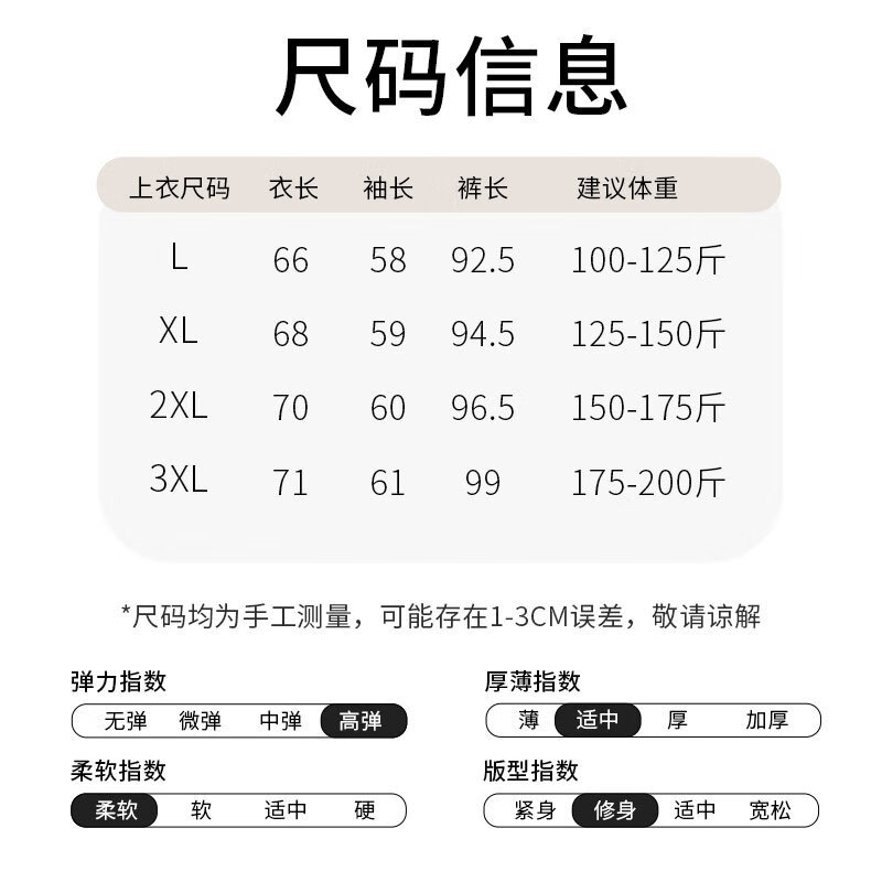 佧森滋男士德绒保暖内衣套装V领无痕秋冬秋衣秋裤 经典黑 L建议100-125斤