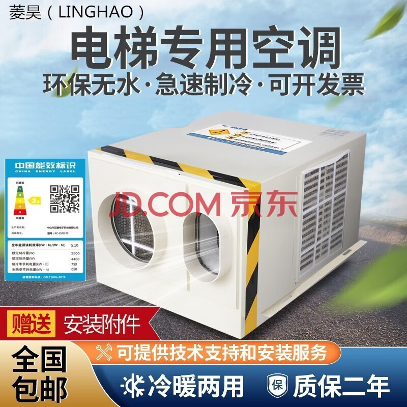 菱昊KC-2601TS空调性价比高吗？使用体验报告分享