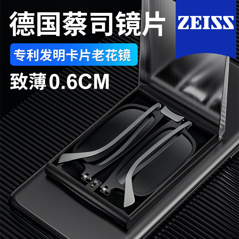 ���ڲ�����WESEE�¹�zeiss��Ƭ�ϻ����۵���������Ů�����ЯƷ���ϻ��۾����ֻ� Զɽī��+WESEEƷ�ƾ�Ƭ 125��(����50-52��)