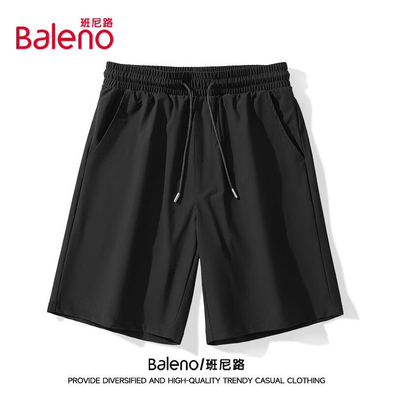 班尼路（Baleno）冰丝短裤男夏季透气速干男士五分裤户外宽松运动外穿男士大裤衩潮