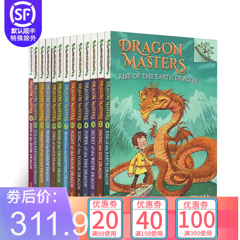 英文原版章节书scholasticbranchesdragonmasters13册学乐大树系列