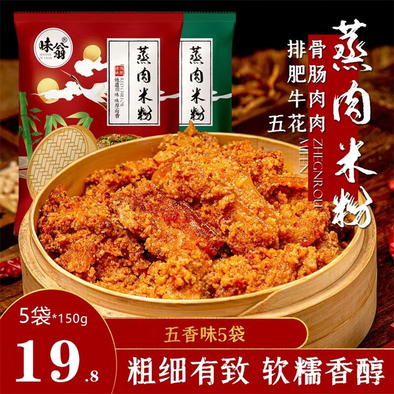 调味品商品历史价格查询入口|调味品价格比较