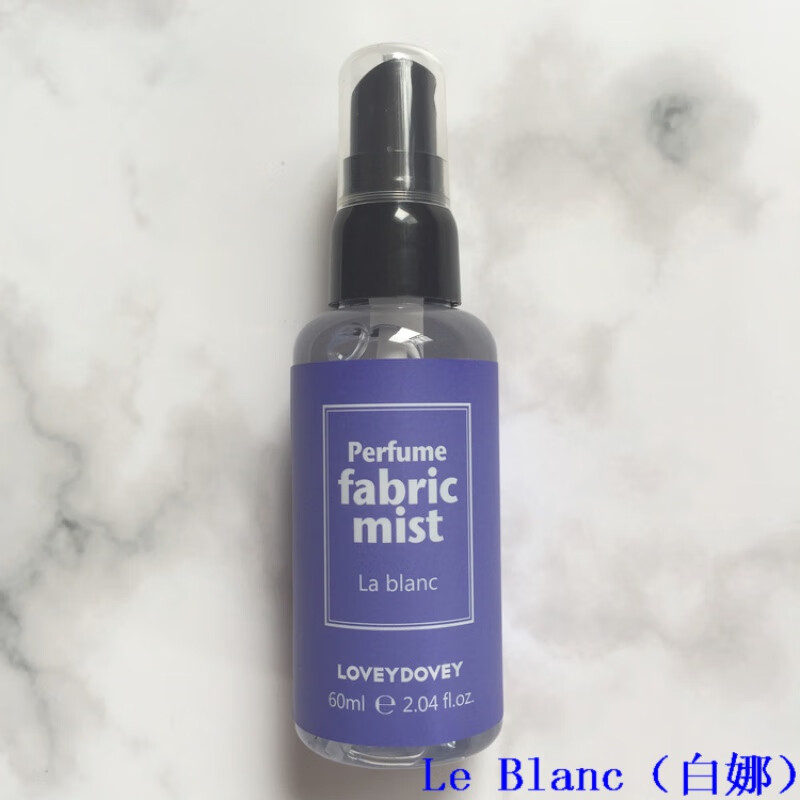 衣物香氛喷雾 金耀汉同款香水清新自然韩泊莉韩泊莉 le blanc(白娜)