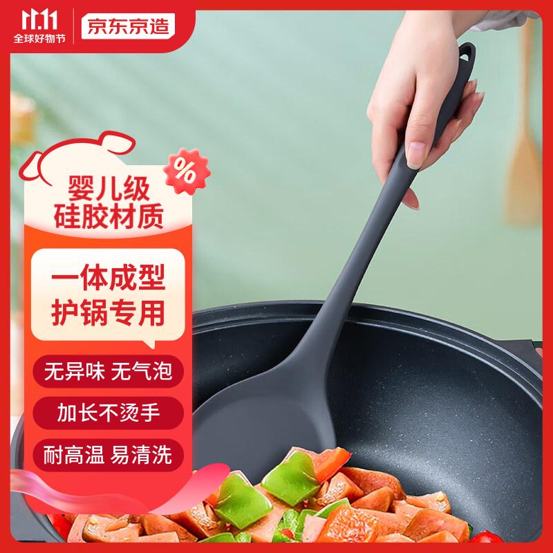 京东京造 硅胶铲子 耐高温煎锅铲不粘锅炒锅专用炒菜铲子 加长家用大锅铲使用感如何?