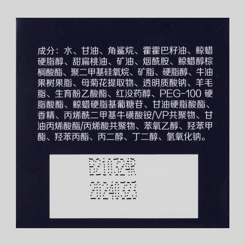 大宝眼霜20g淡化细纹提拉紧致保湿补水滋润男女士护肤品