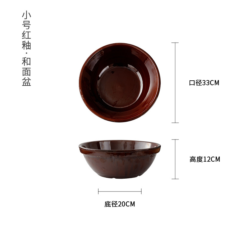 陶瓷瓦盆瓷盆和面陶加厚揉面厨房活面发面瓷定制 小号粗陶红釉和面盆