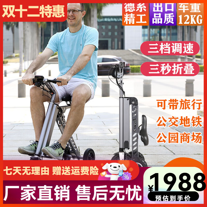 �����ܵ�΢�͵綯���۵�С�͵綯���峵���б�Яʽ�ϰ�����������г��� K7����桾�Ƽ��ҡ�����Լ12����