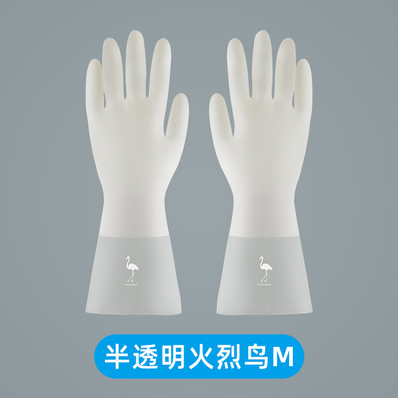 手套鞋套围裙历史价格走势|手套鞋套围裙价格走势图
