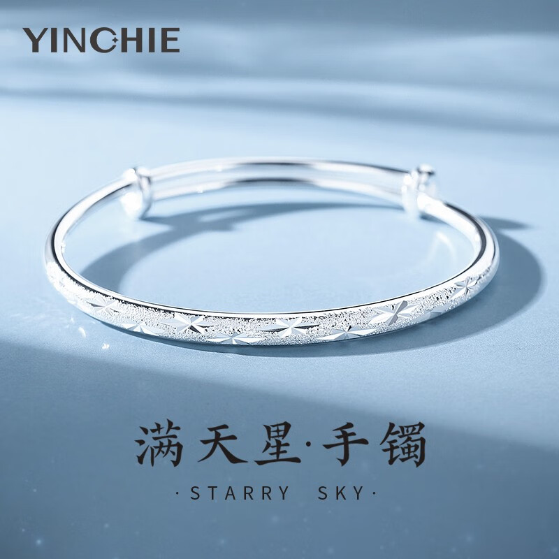 京东怎么显示手链脚链历史价格|手链脚链价格走势图
