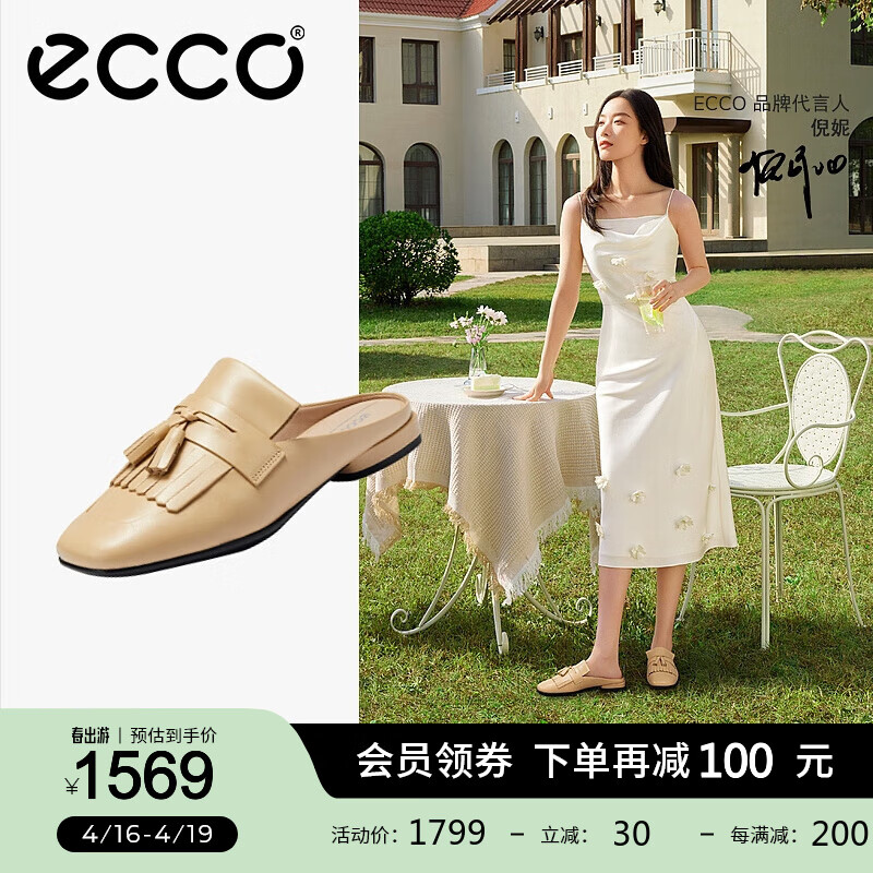 爱步（ECCO）穆勒鞋女 2024年春夏新款时尚优雅方头流苏包头凉拖鞋 安妮208533 裸色20853301211 37