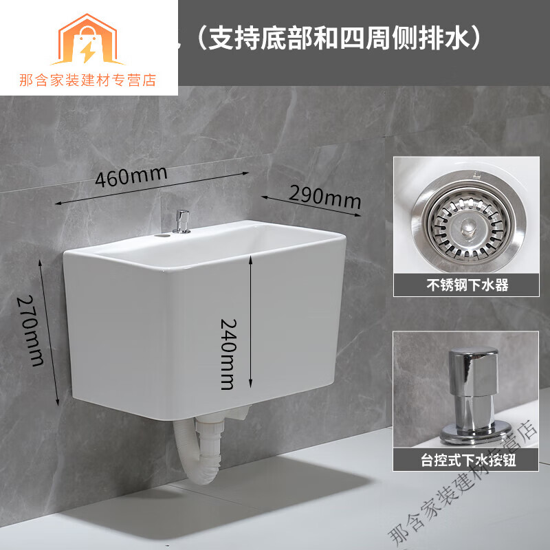 创京懿选壁挂式拖把池用墙排彩色卫生间阳台洗墩拖布悬空挂墙小水池