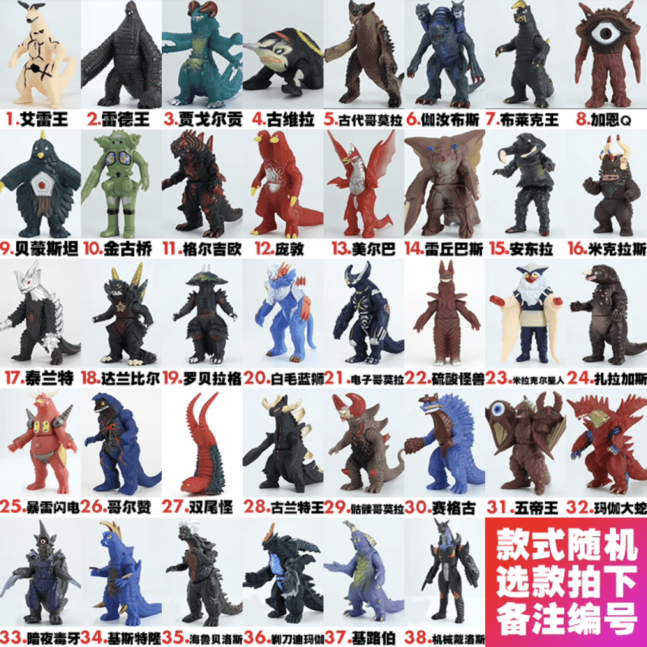 乐加酷大号儿童奥特曼超人软胶玩具人偶小怪兽模型全套奥特曼怪兽组合