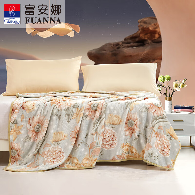 富安娜毛毯空调房盖毯 床单办公室沙发午睡毯子旅行家用 法兰绒毯