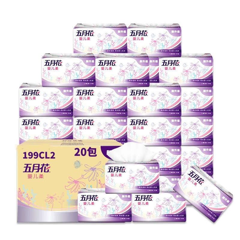 五月花嬰兒柔抽紙柔軟親膚衛(wèi)生紙木漿紙巾整箱紙抽 180抽20包