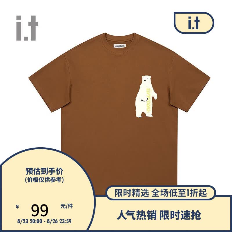:CHOCOOLATE it 男装短袖t恤2023夏季潮流街头半袖LTEU03K BWX/咖色 L使用感如何?