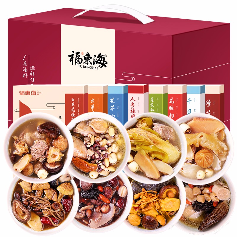 福东海广东汤料礼盒装——补充元素,营养美味俱佳