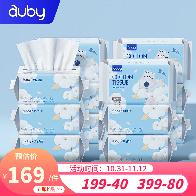 澳贝AUBY 棉柔巾加厚婴儿干湿两用洁面巾 宝宝洗脸巾100抽 小熊巾*24包怎么样,好用不?