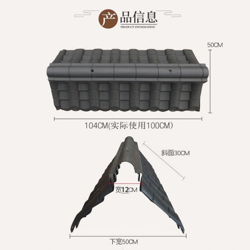 双面一体墙头帽瓦单面围墙瓦仿古树脂瓦中式院墙瓦片 黑灰色双面瓦1米