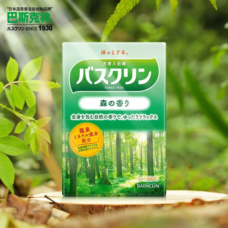 巴斯克林温热香浴盐 旅行装 森林香20g*5包日本进口足浴泡浴盐