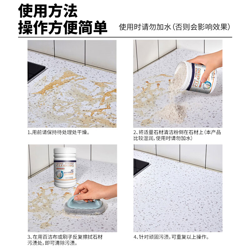 SMITH&VANDIVER石材清洁粉灶台面大理石清洁剂厨房瓷砖除蜡剂石英石水磨石去污粉 石材清洁粉3瓶装