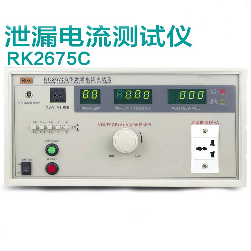 rk2675c泄漏电流测试仪有源2000w漏电检测仪器设备绝缘测试 rk2675c