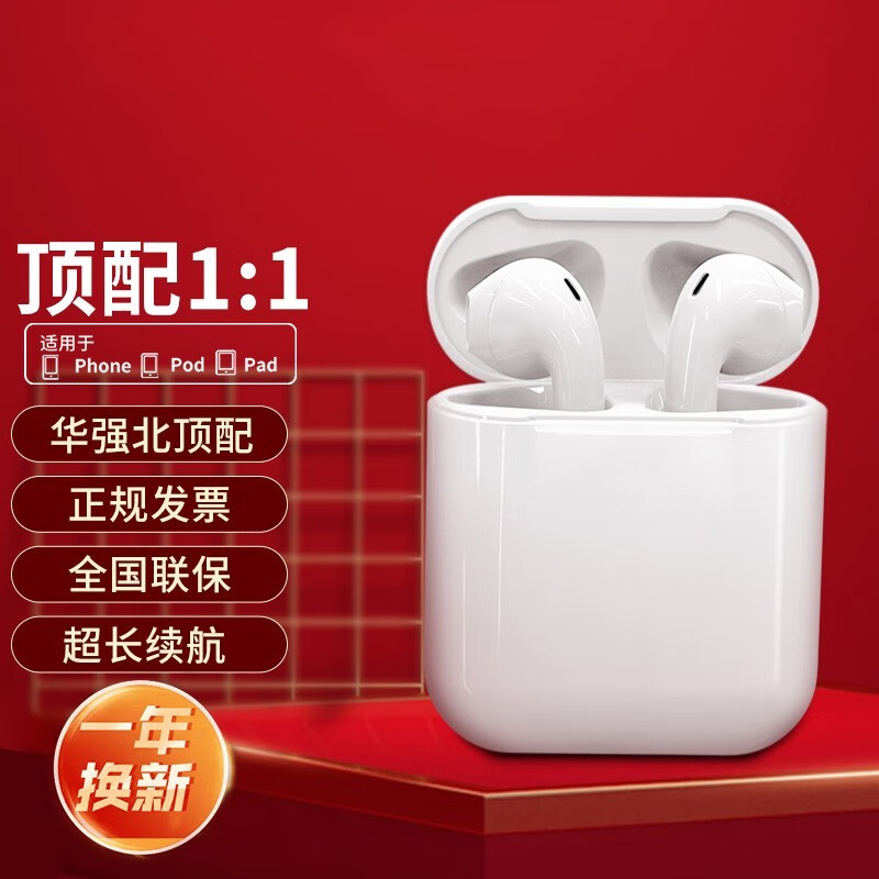 OKSJ 苹果蓝牙耳机无线airpods2华强北2代 iPhone12/11/8/7/X/华为/安卓/oppo/小米10/vivo手机运动双耳通用