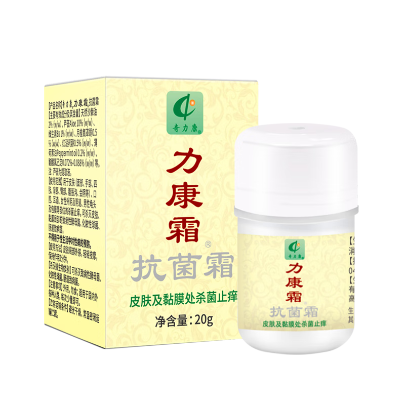 奇力康力康霜抑菌劑10G 皮膚外用 抑菌軟膏 蚊蟲(chóng)叮咬后皮膚殺菌 20g/盒