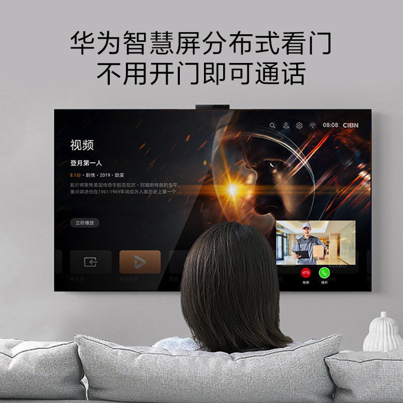 华为智选 海雀可视智能门铃pro电子猫眼监控摄像头无线wifi超清夜视