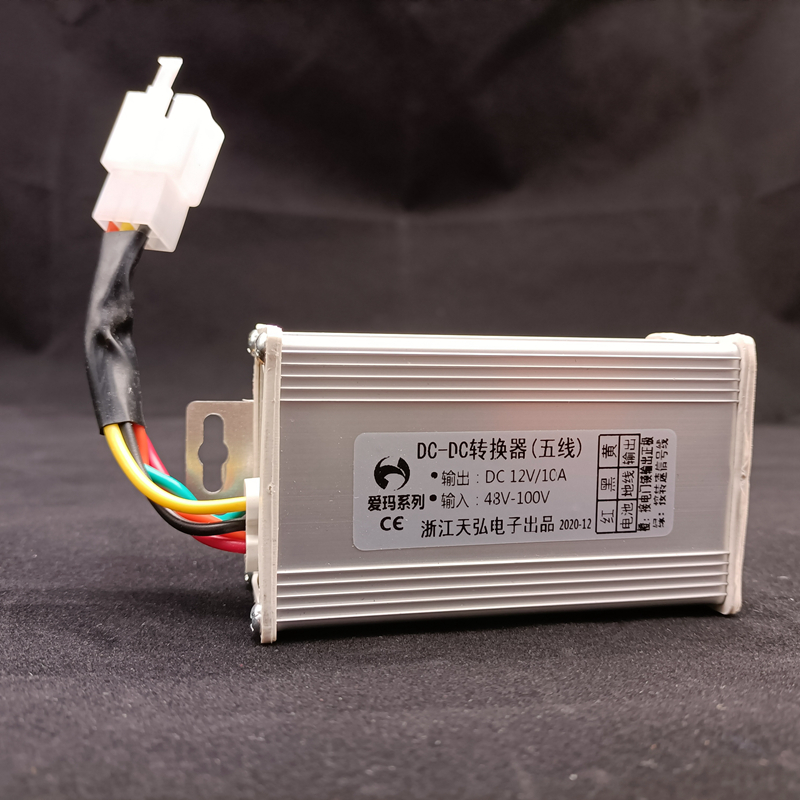 爱玛电动车电压转换48v60v72v84v转12v10a爱玛四线五线直流转换器
