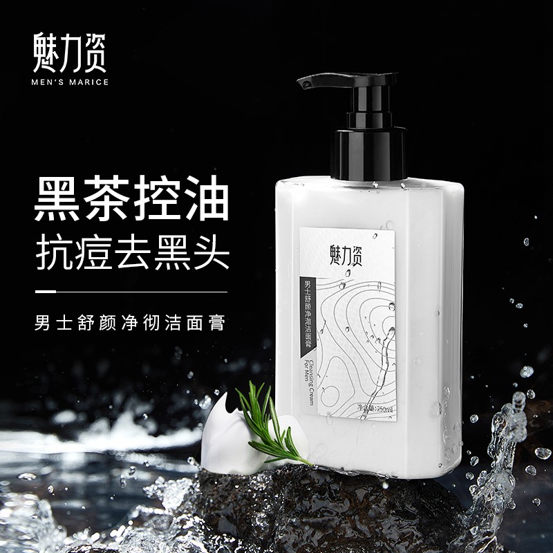 查看洁面价格走势用什么App|洁面价格走势图