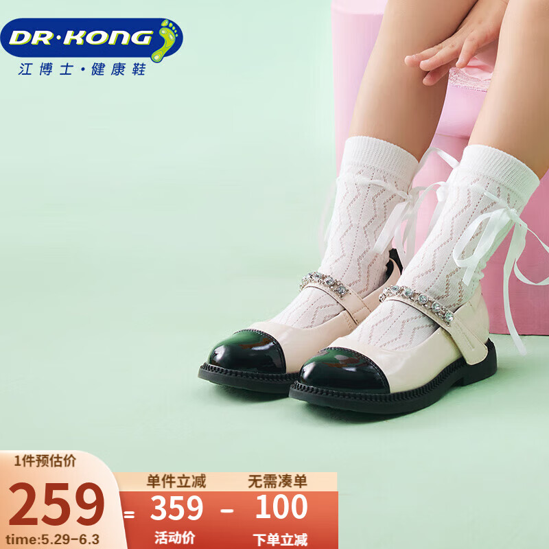江博士 春季女童公主鞋表演儿童皮鞋B15241W003米/黑 27