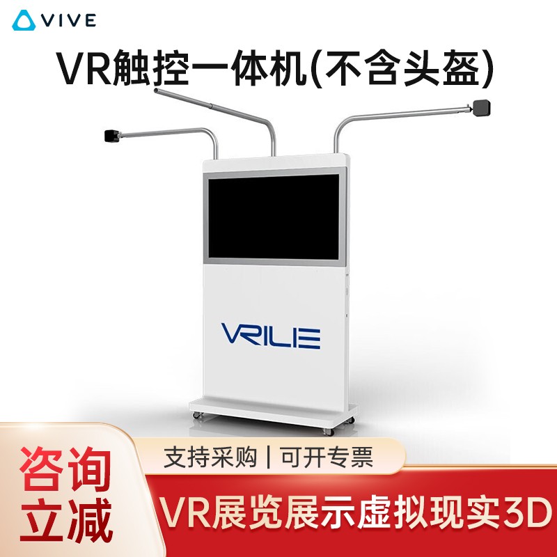 3d虚拟现实开车视频_3d虚拟现实开车视频下载