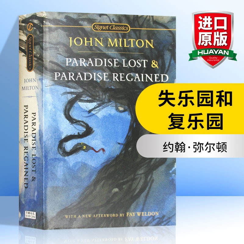 英文原版 失乐园和复乐园 Paradise Lost and Paradise Regained