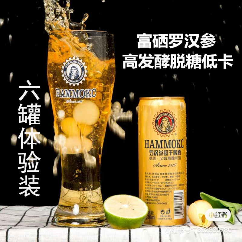 最准确的啤酒历史价格查询软件|啤酒价格走势