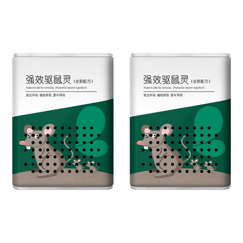 迈瑞驰1盒2罐装耐汽车驱避剂车用避防驱鼠器发动机舱驱避灵家用驱赶包