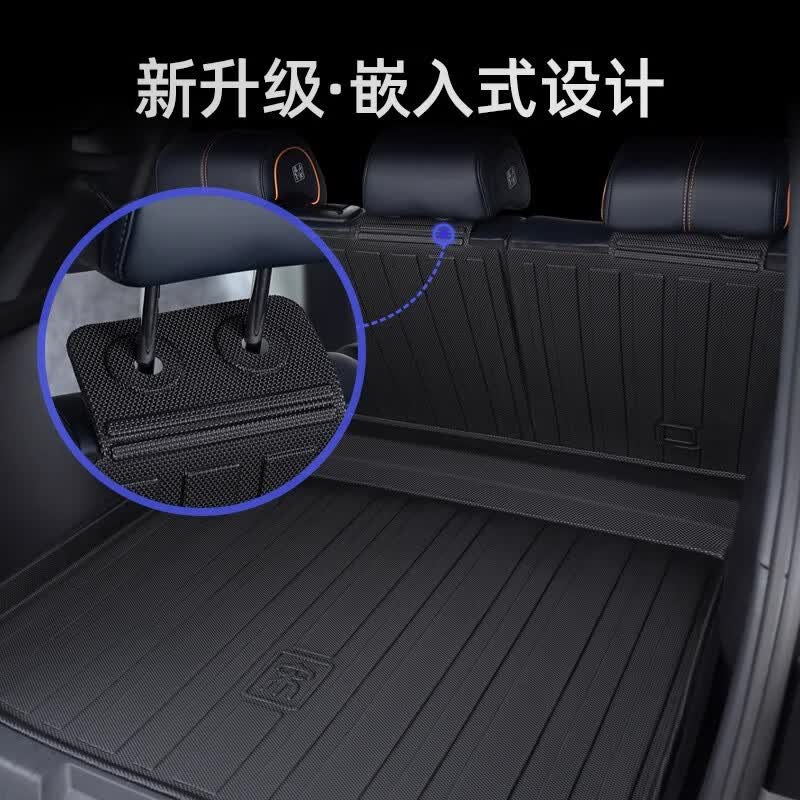 顺猫比亚迪宋plus dmi后备箱垫专用2025款ev汽车用品pro冠军版尾箱tpe 后备箱垫+座椅靠背垫+两侧挡板 宋PLUS EV