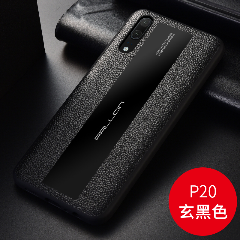 华为p20pro手机壳p20保护套真皮全包防摔 p20【头层牛皮收藏加购配