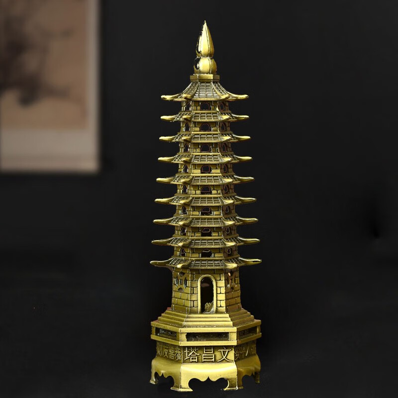 孔儒轩黄铜文昌塔十三层九层13层的书桌办公桌摆件和笔工艺品书房摆设