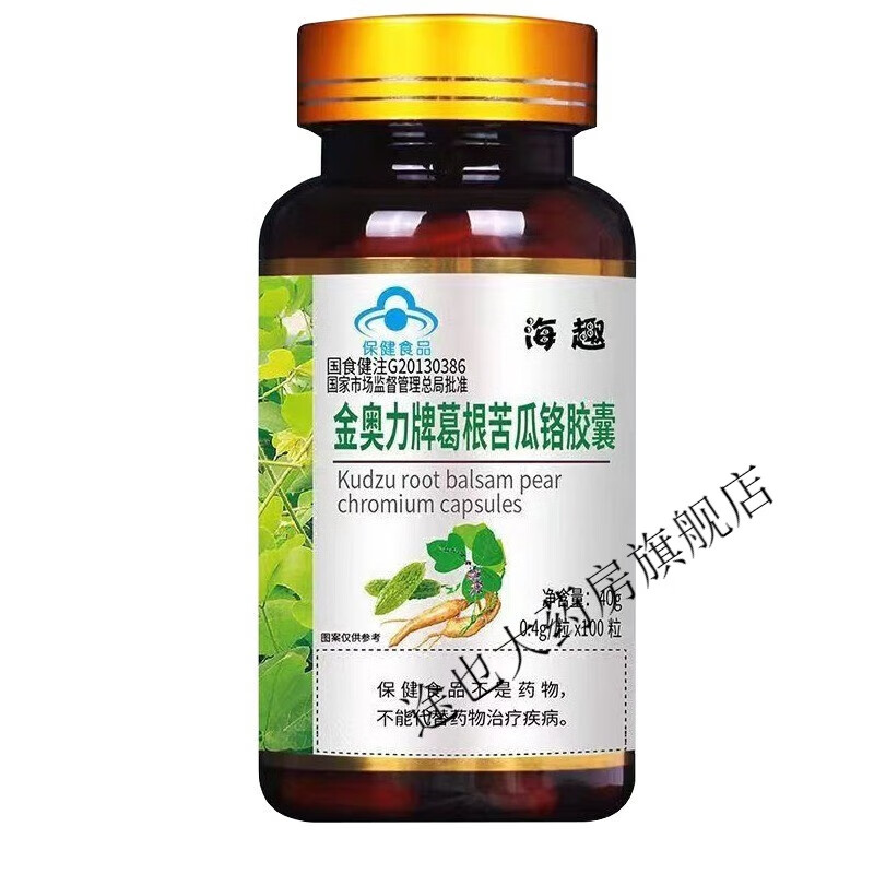 金奥力海趣牌葛根苦瓜铬胶囊0.4g*100粒 1瓶