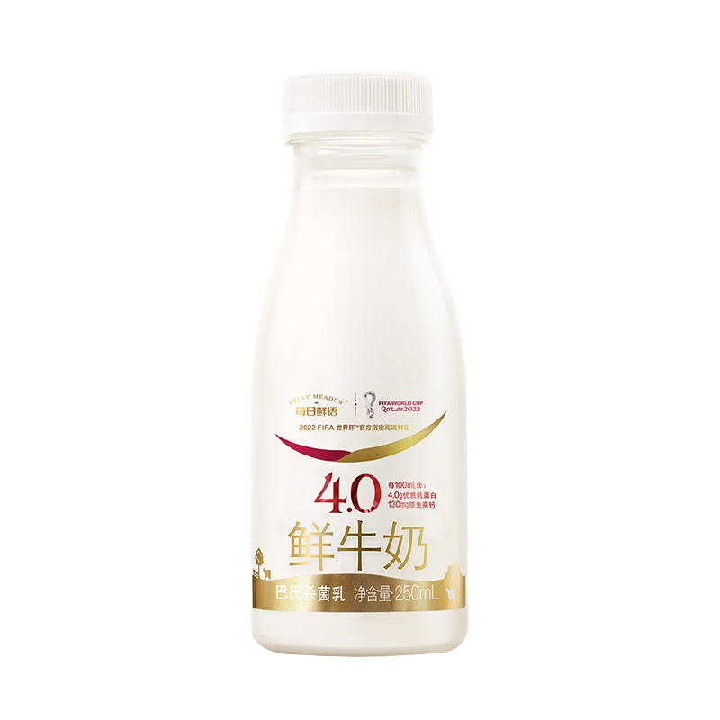 每日鲜语（SHINY MEADOW） 4.0g蛋白鲜牛奶原生高品质巴氏杀菌乳 4.0全脂250ml*12瓶