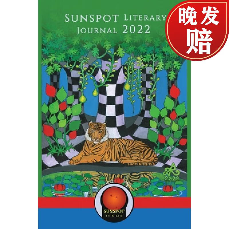 【4周达】sunspot literary journal 2022