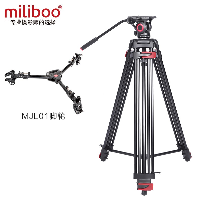 miliboo 米泊MTT601A 602A专业摄像机三脚架摄像机支架单反相机摄影三脚架液压阻尼云台 MTT602II-AL配脚轮
