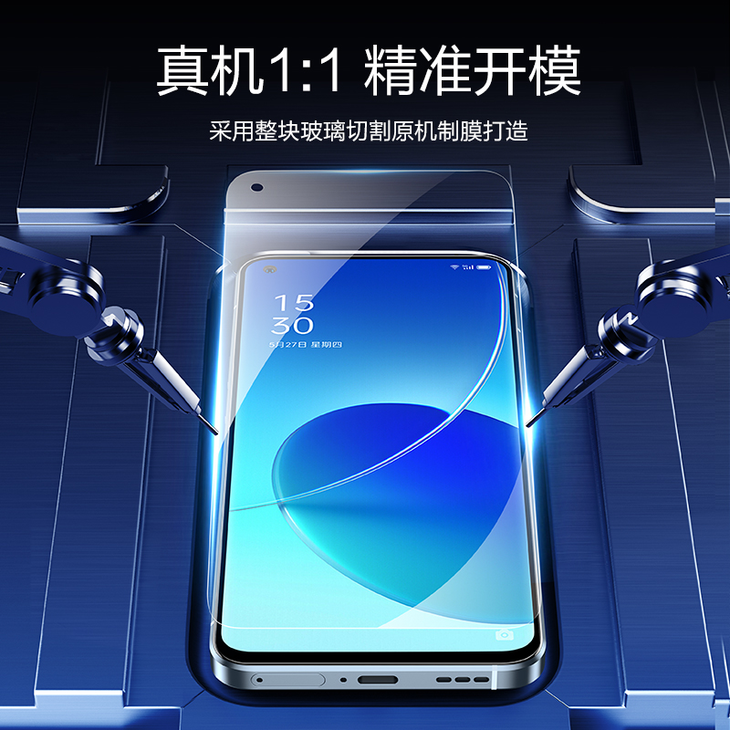 闪魔【厂家直发】 适用于OPPOreno6钢化膜OPPO reno6高清防指纹手机防 Reno6【非全屏 强化抗指纹】2片装