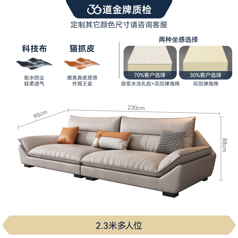 鑫万宝法莎蒂科技布沙发现代客厅大小户型创意贵妃转角组合乳胶沙发